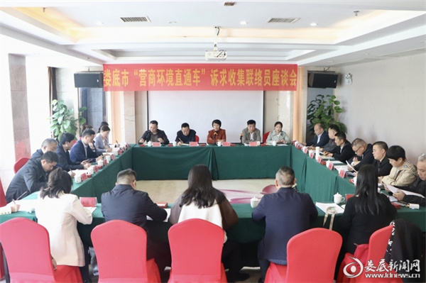娄底一中附属实验学校获评第二批湖南省级铸牢中华民族共同体意识教育示范学校